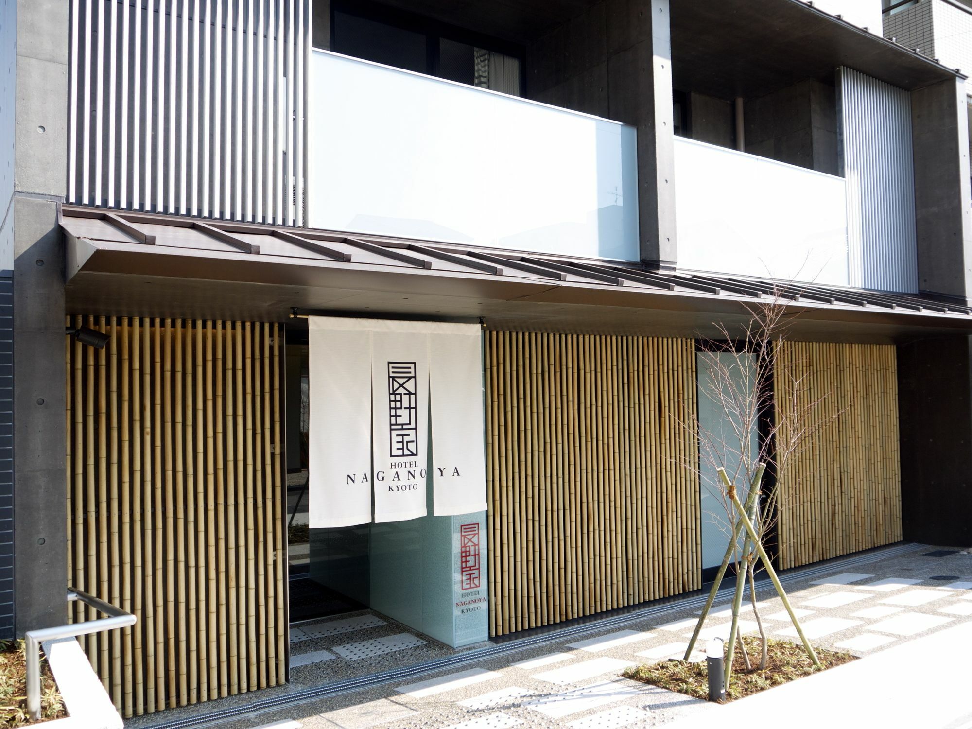 Ferienwohnung Naganoya Kyōto Exterior foto